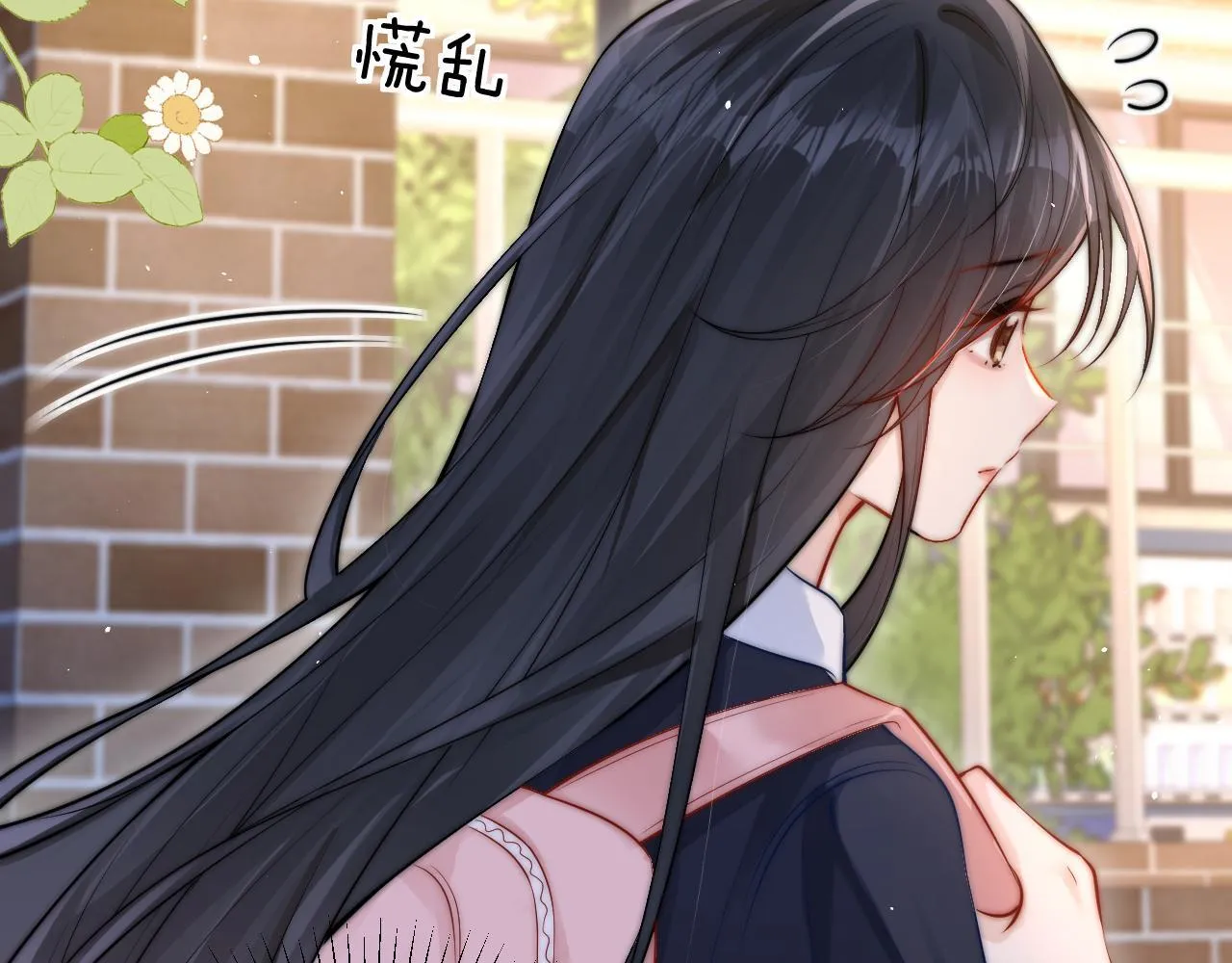 第14话 尴尬的相遇 第22页