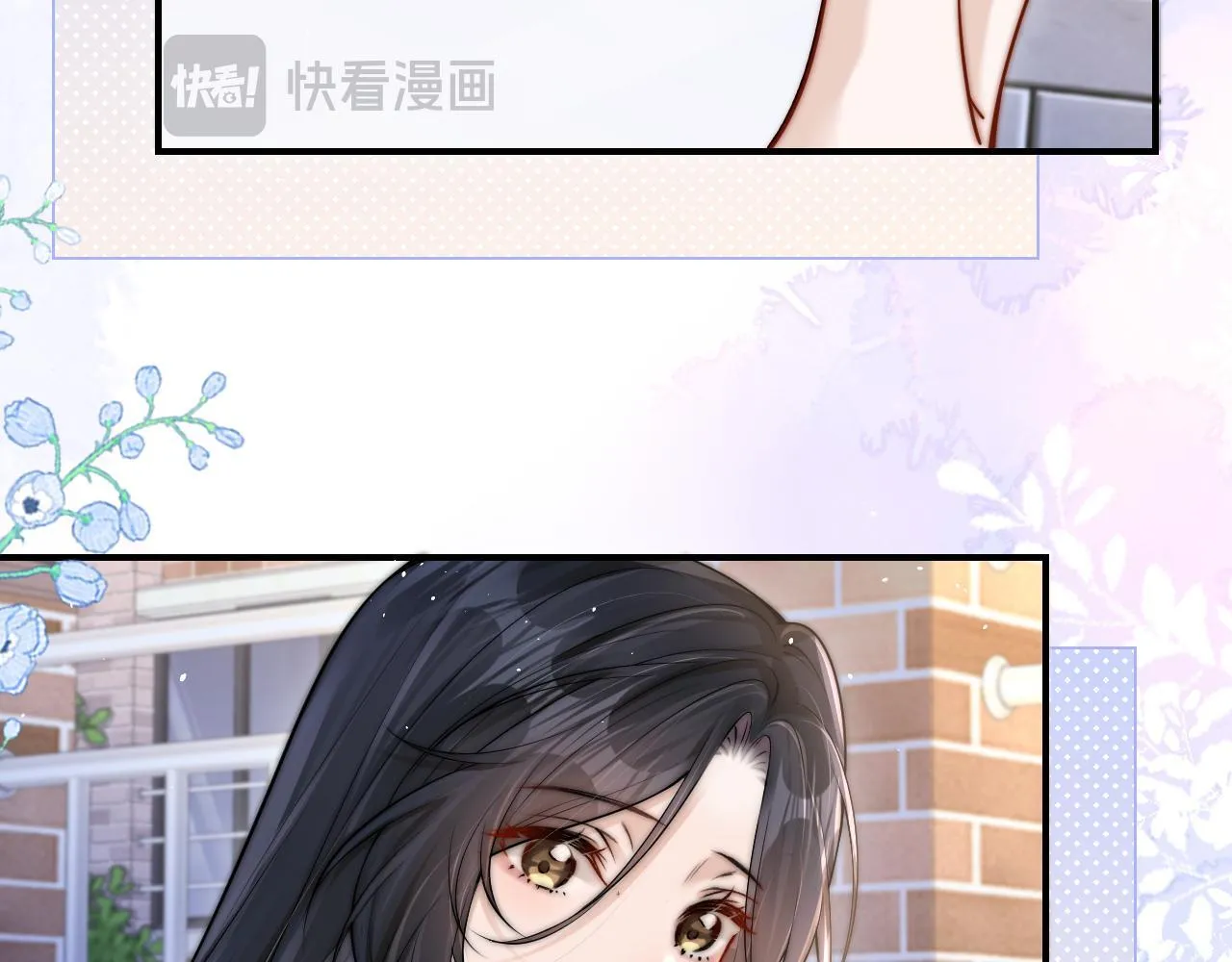 第14话 尴尬的相遇 第32页