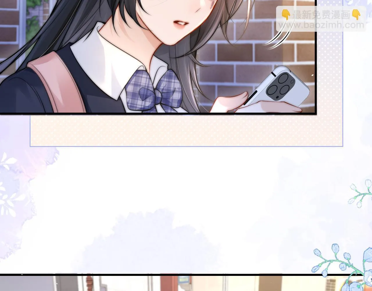 第14话 尴尬的相遇 第33页