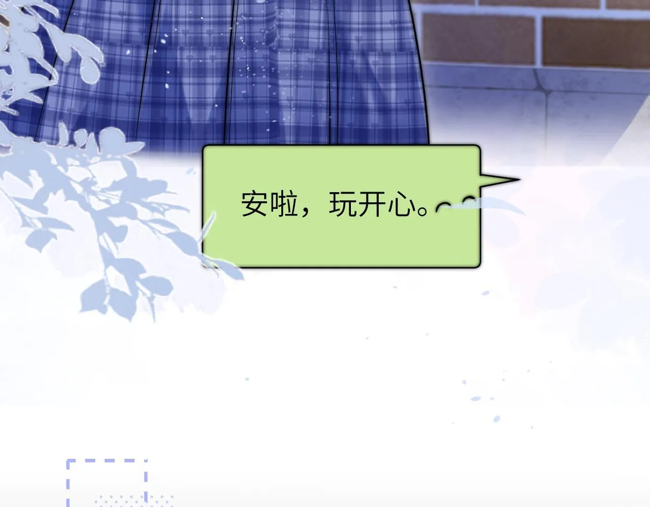 第14话 尴尬的相遇 第39页