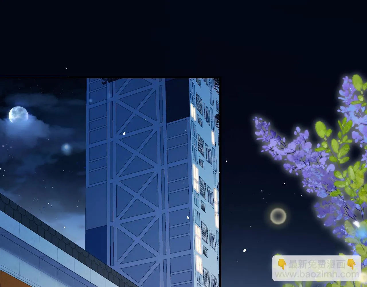 第14话 尴尬的相遇 第42页
