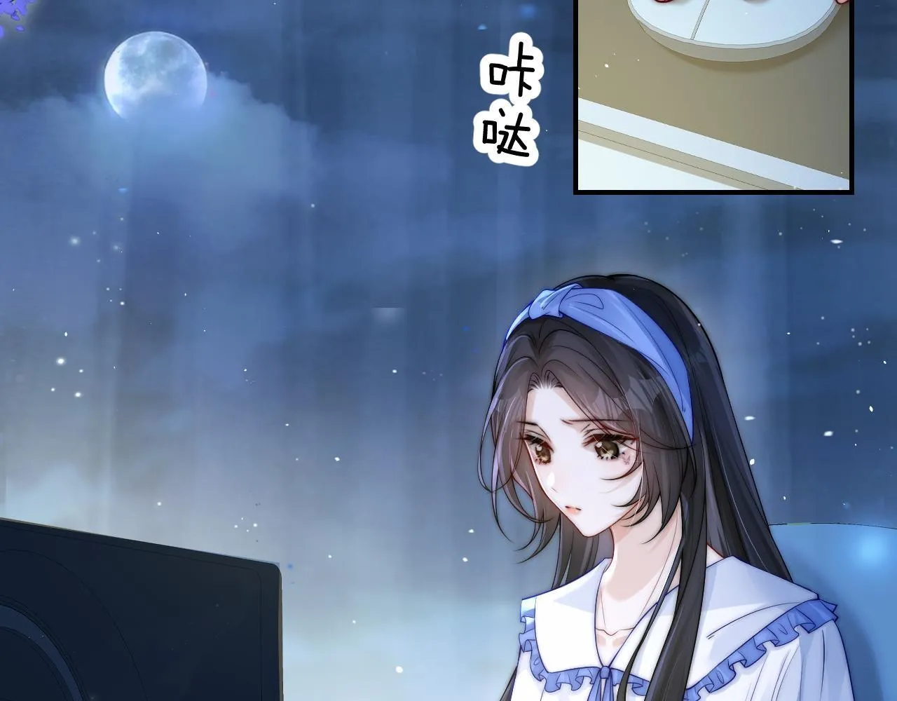 第14话 尴尬的相遇 第44页