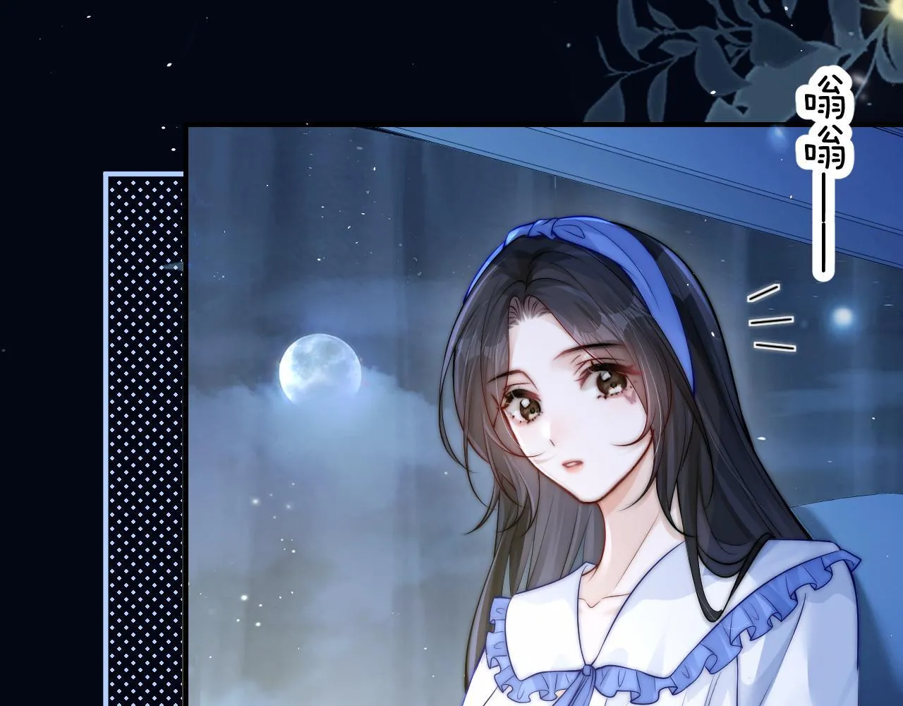 第14话 尴尬的相遇 第48页