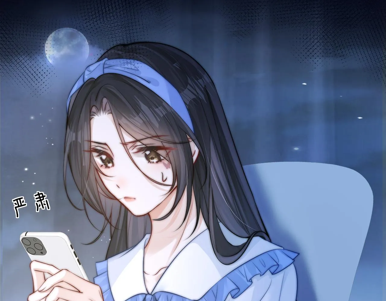 第14话 尴尬的相遇 第69页
