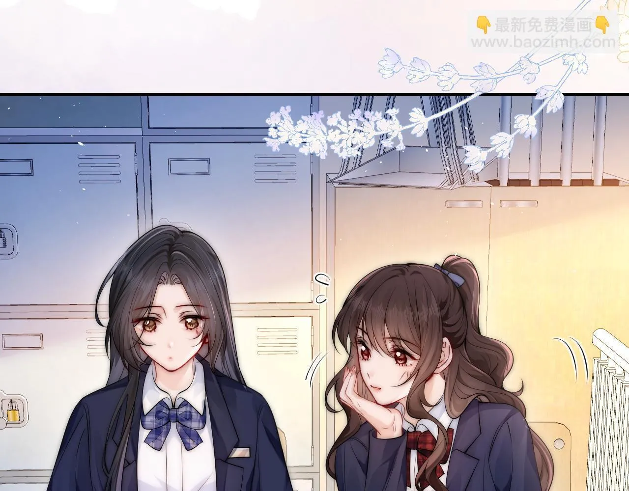 第15话 养眼的一对 第16页