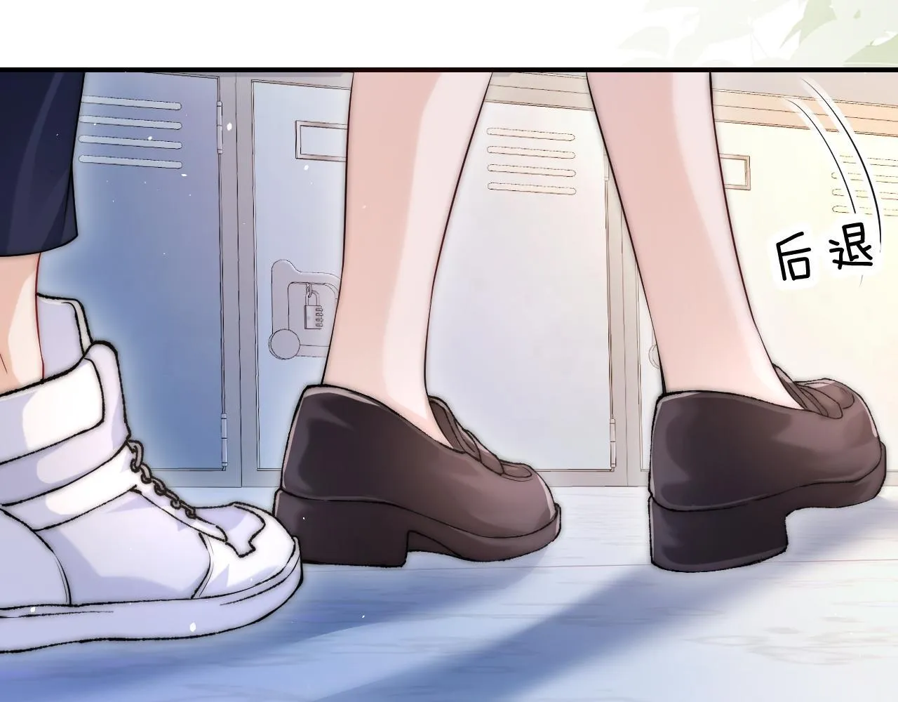 第15话 养眼的一对 第27页
