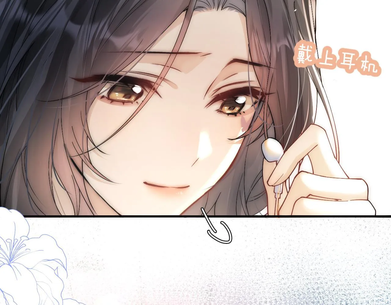 第15话 养眼的一对 第57页
