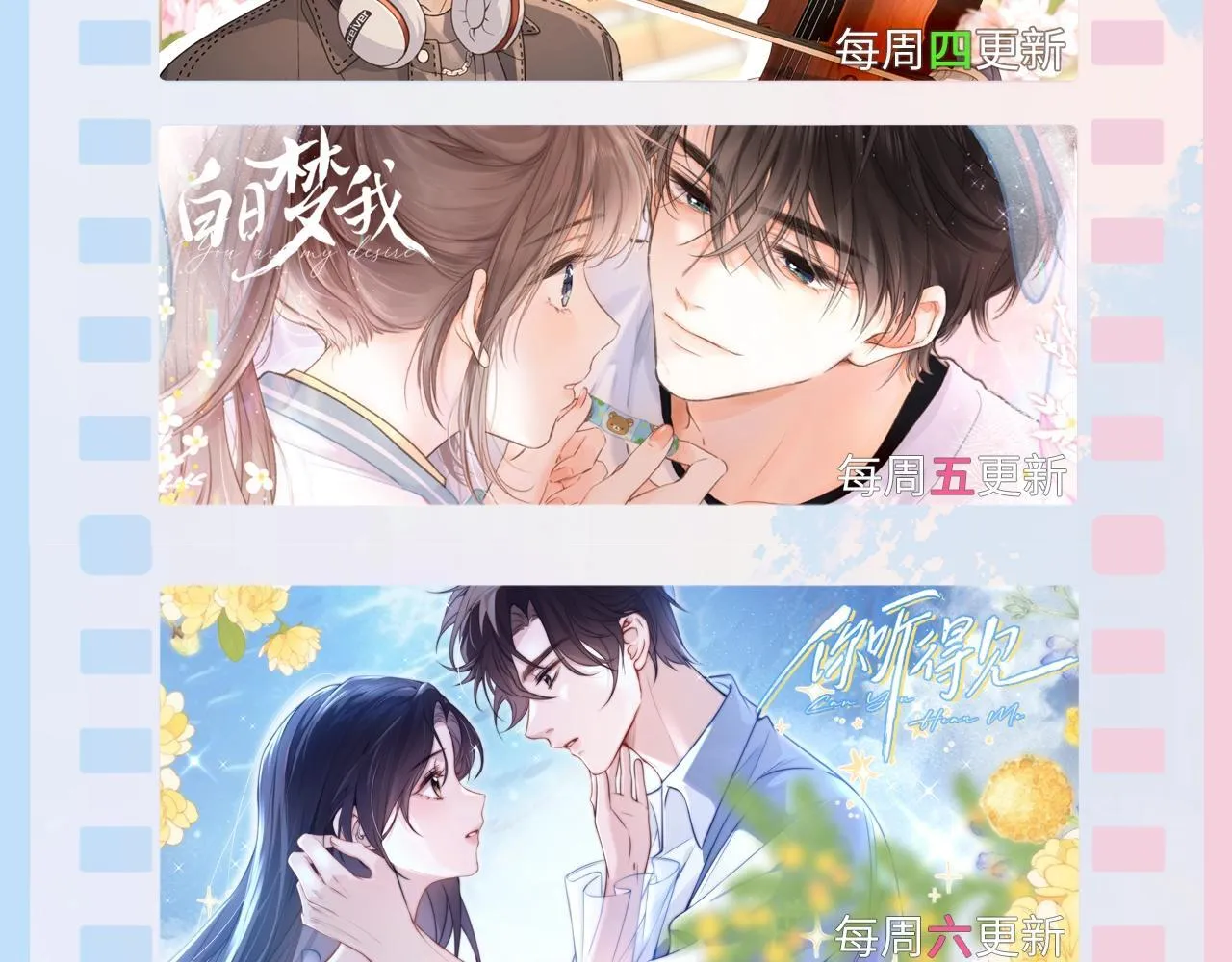 第15话 养眼的一对 第96页