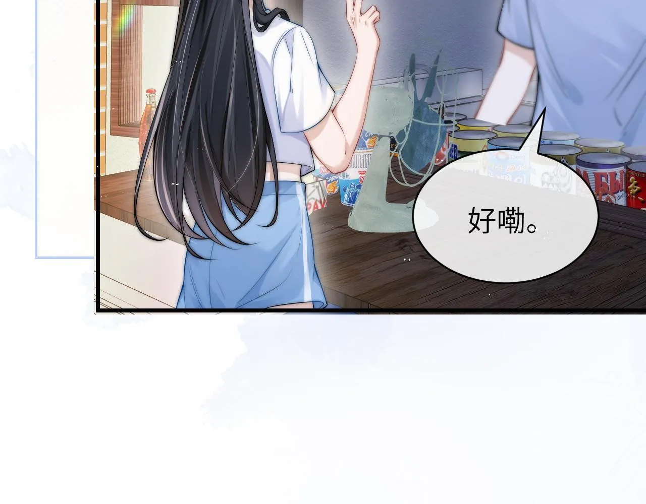 第16话 班盛的“报复” 第24页