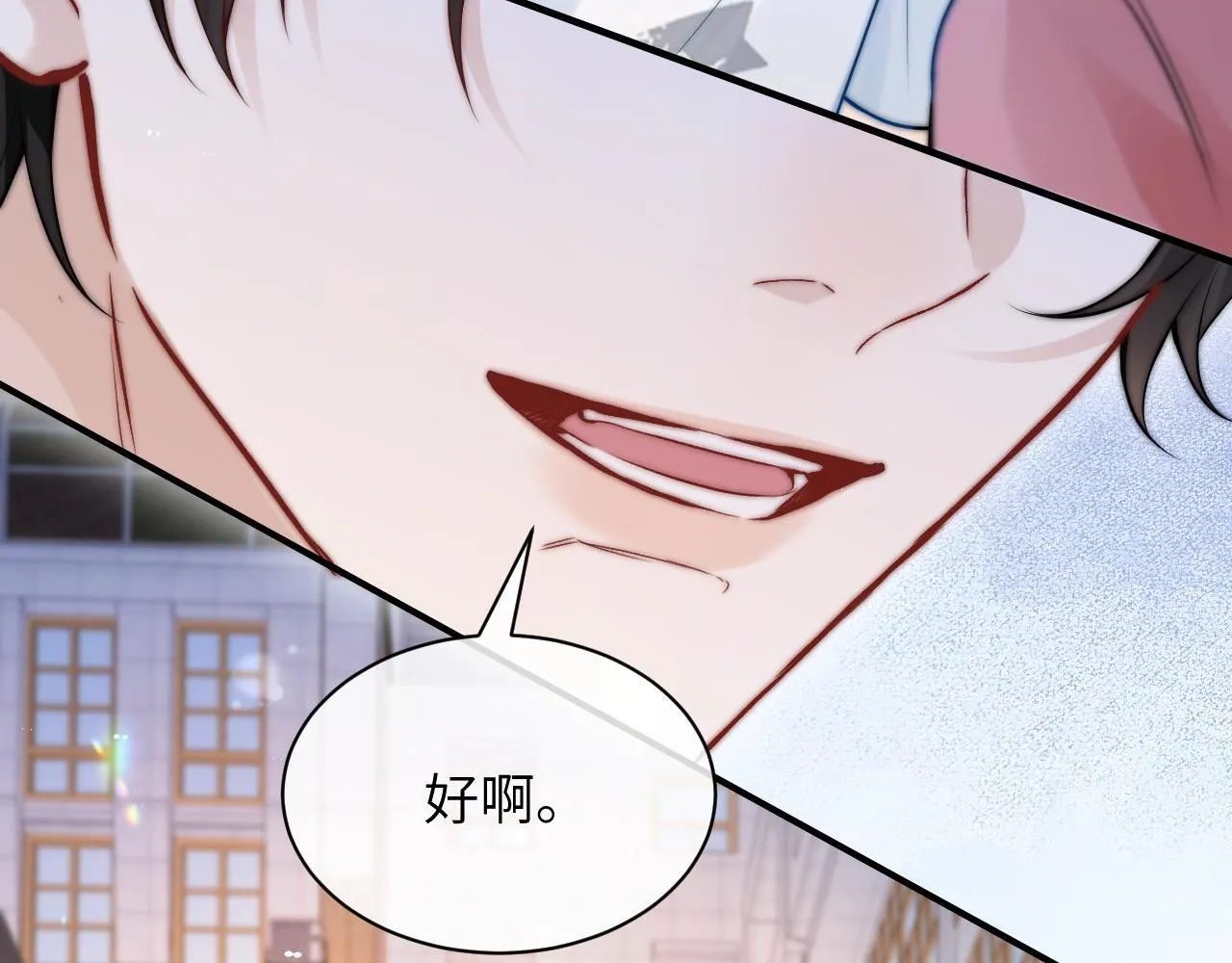 第16话 班盛的“报复” 第32页