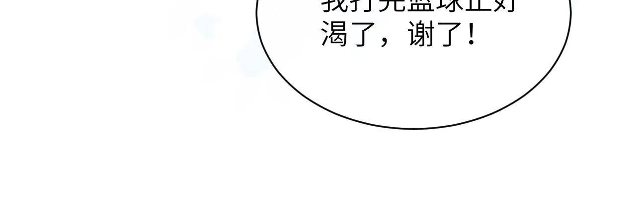 第16话 班盛的“报复” 第51页