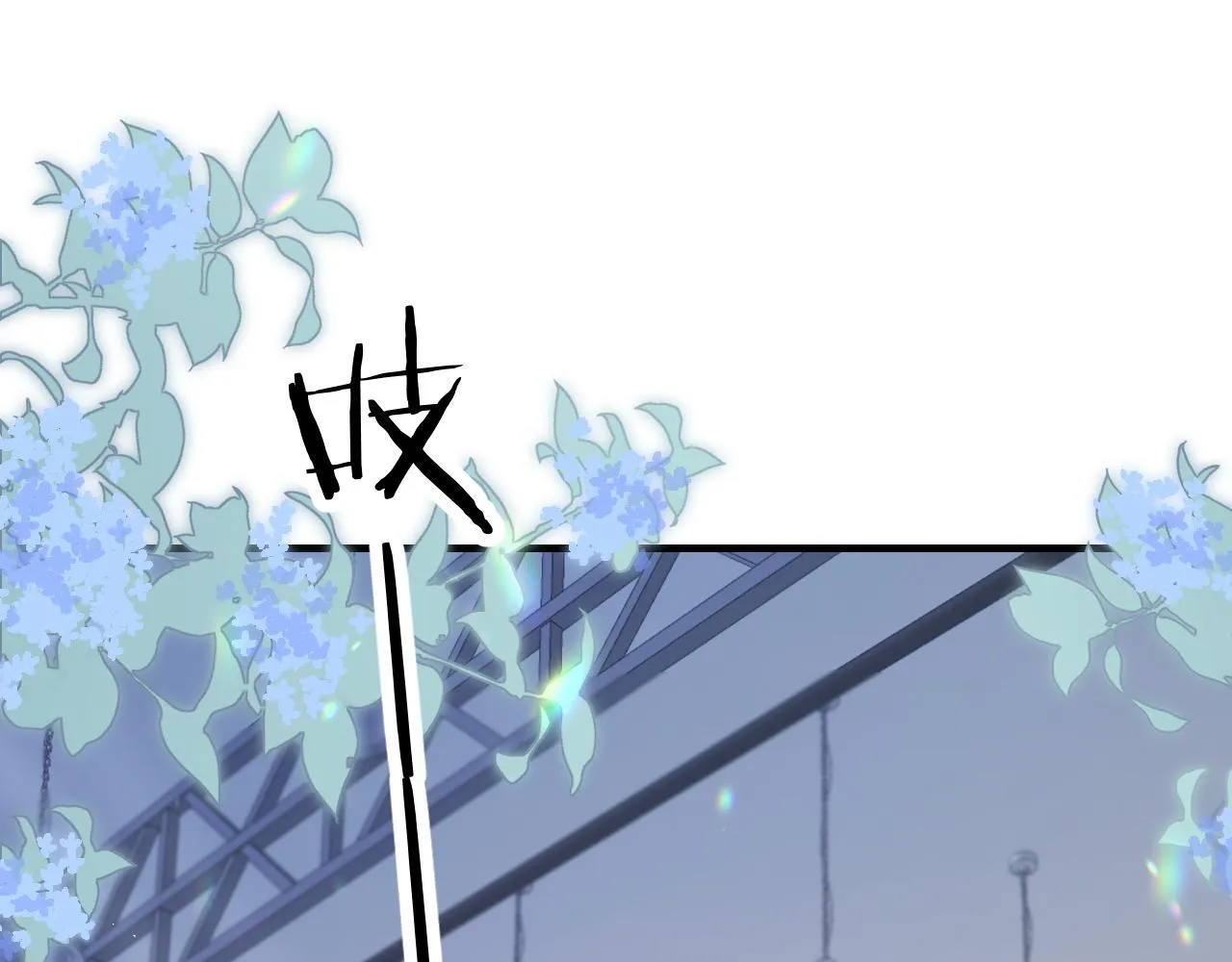 第17话 过人投球 第5页