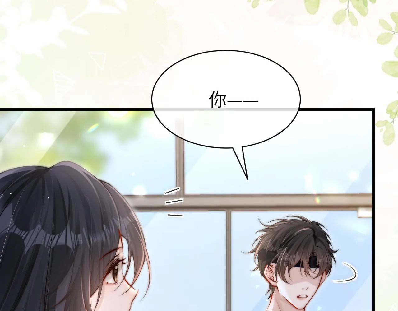 第17话 过人投球 第36页