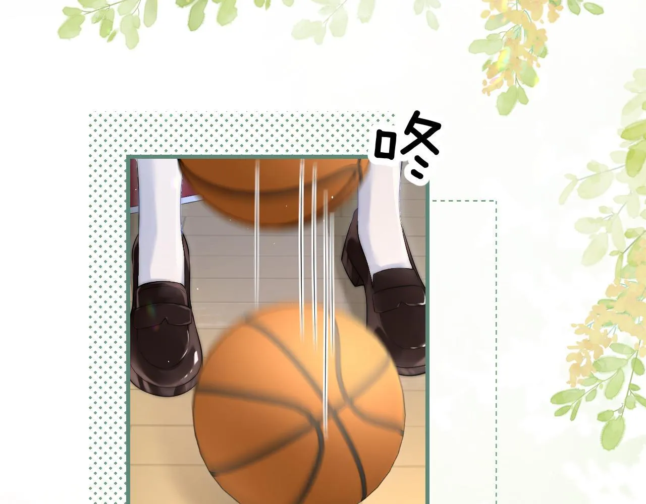 第17话 过人投球 第45页