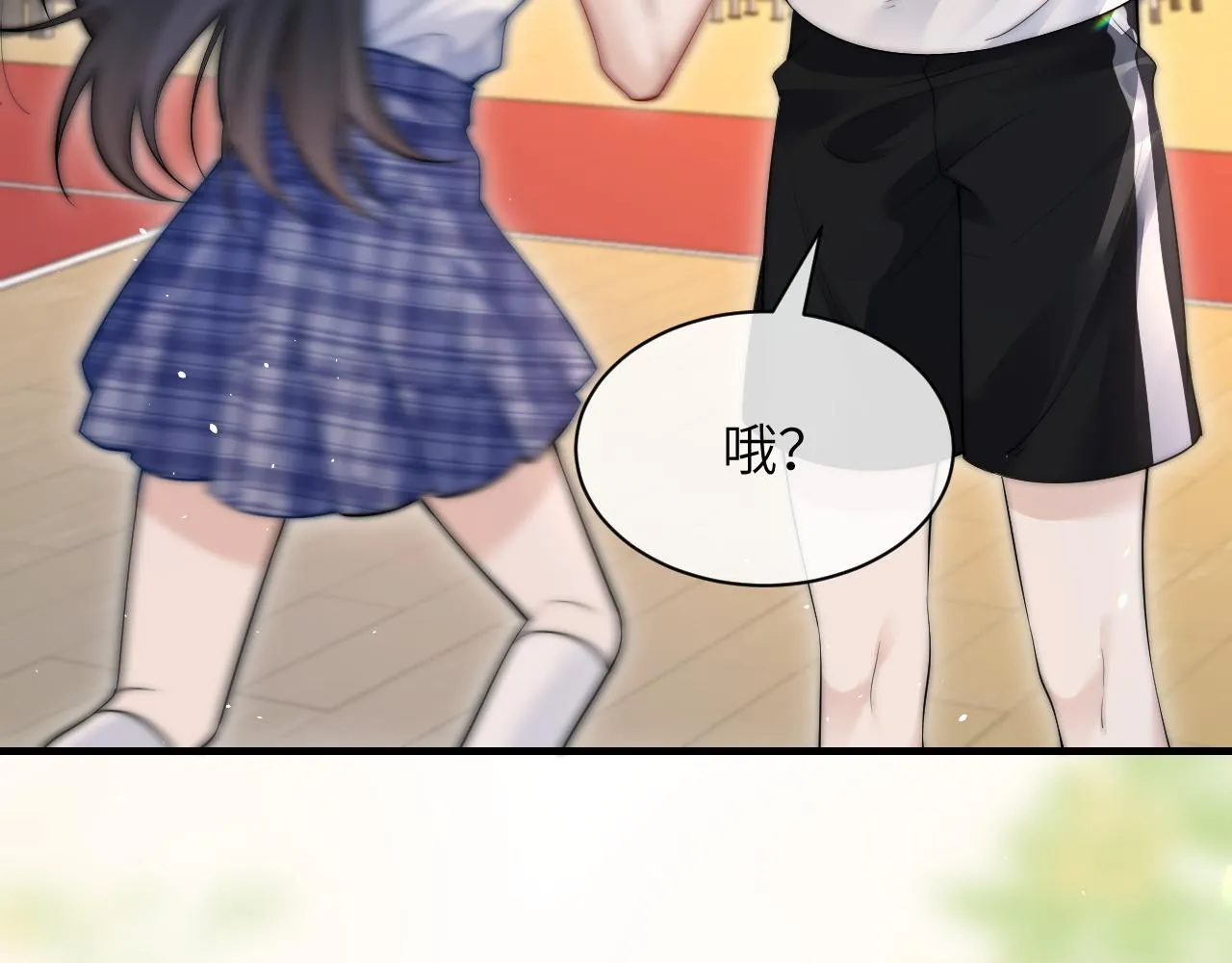 第17话 过人投球 第59页