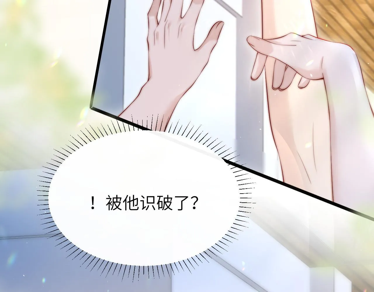 第17话 过人投球 第62页