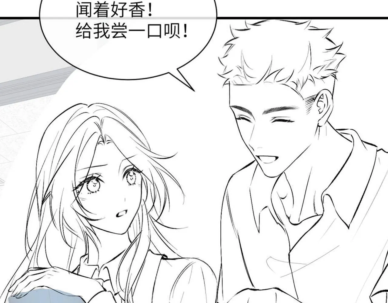 第17话 过人投球 第99页