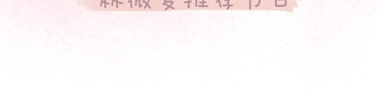 番外 学霸时刻 第3页