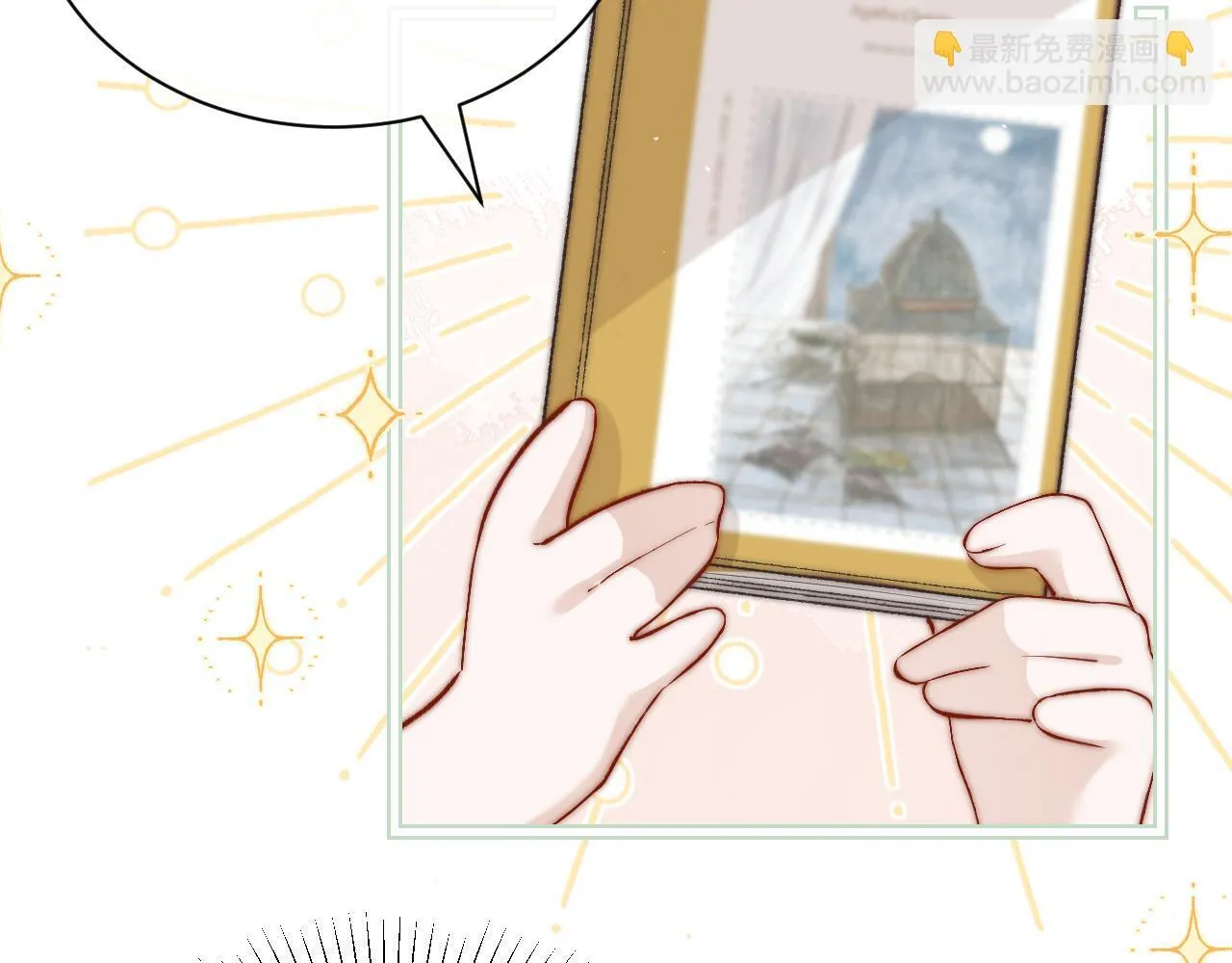 番外 学霸时刻 第6页