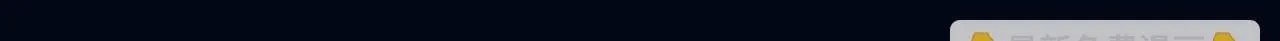 第18话 特殊好处 第37页