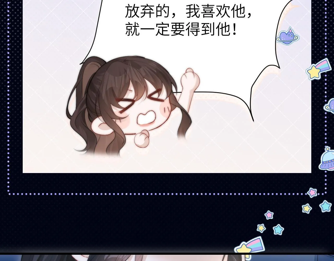 第18话 特殊好处 第40页