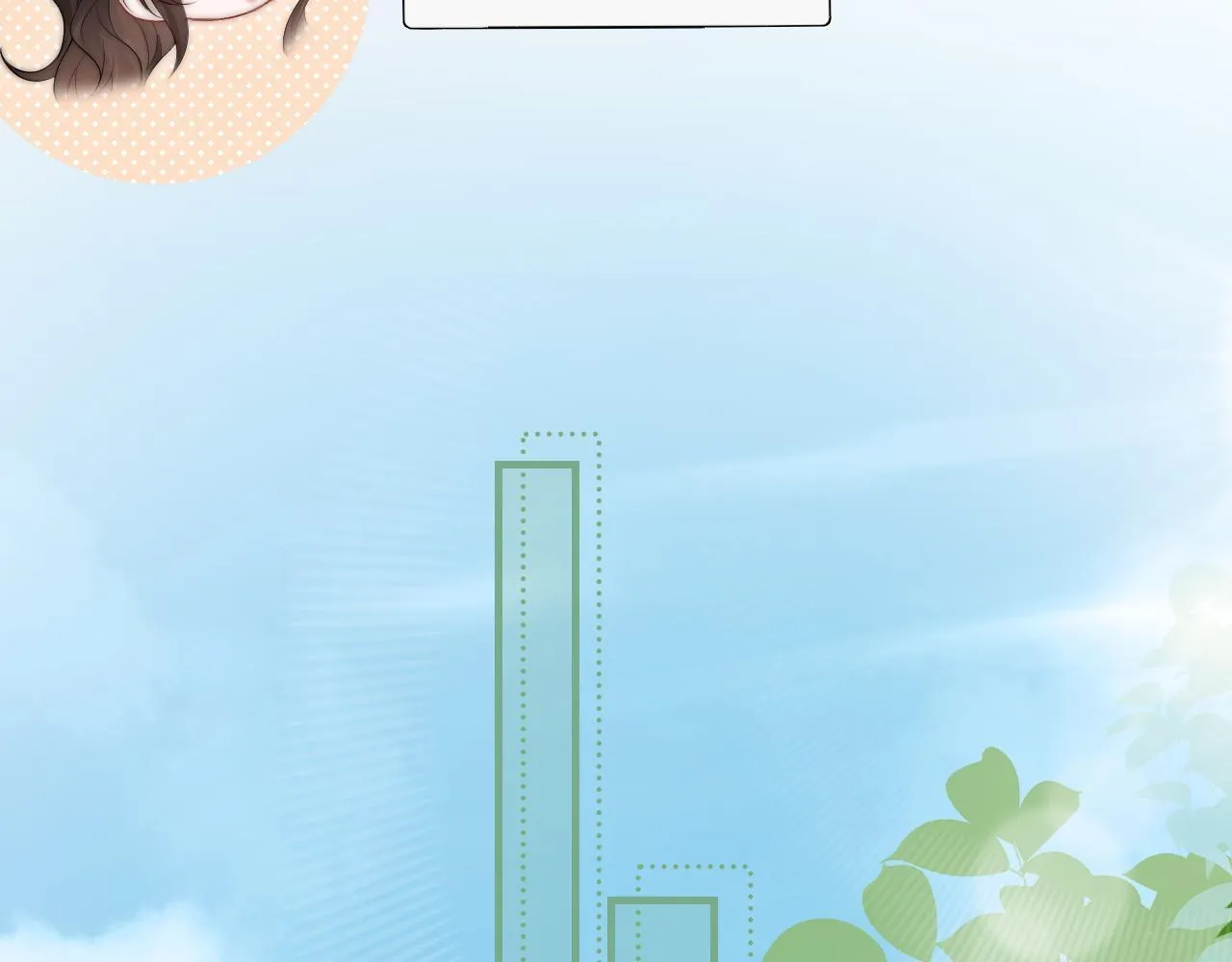 第18话 特殊好处 第43页