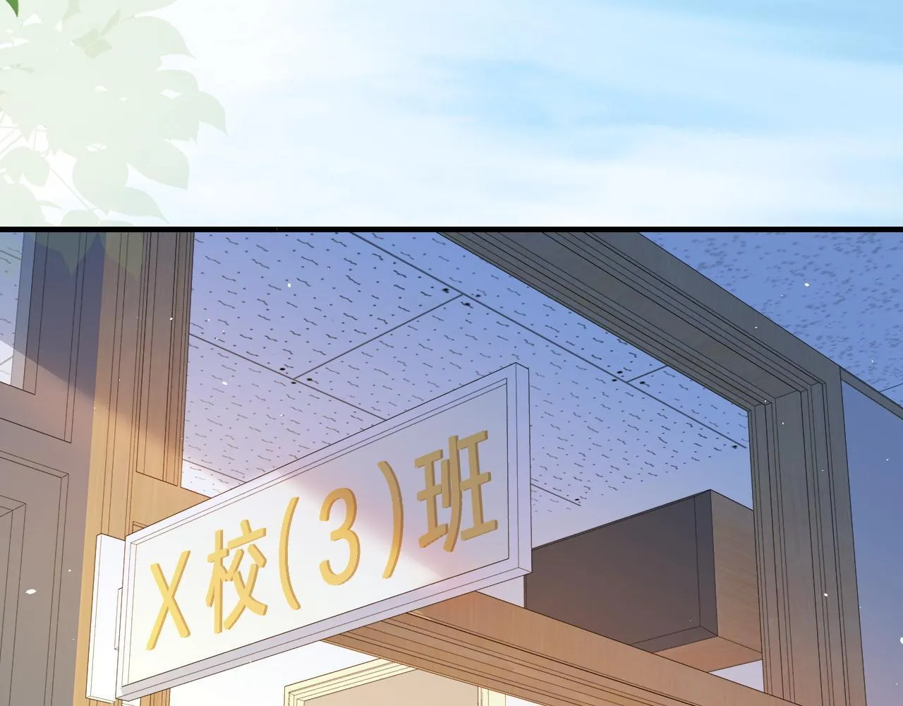 第18话 特殊好处 第45页