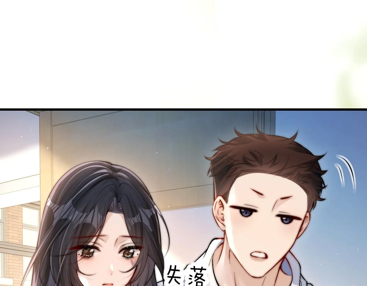 第18话 特殊好处 第56页