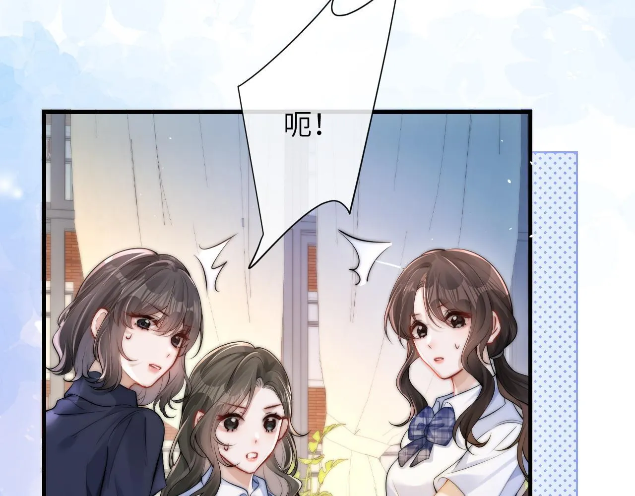 第18话 特殊好处 第84页