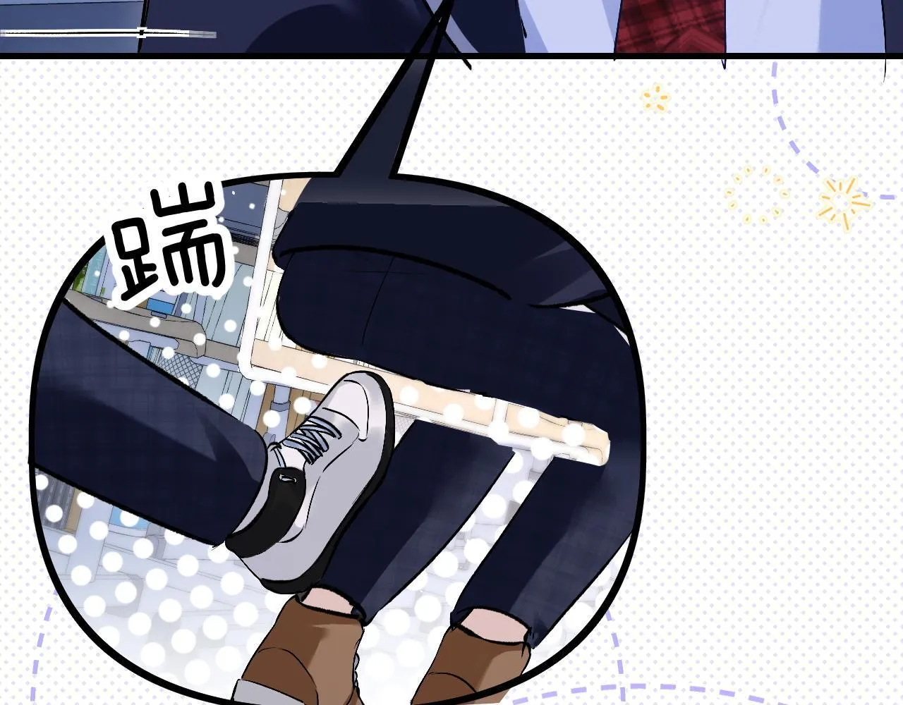 第19话 周末约定 第17页