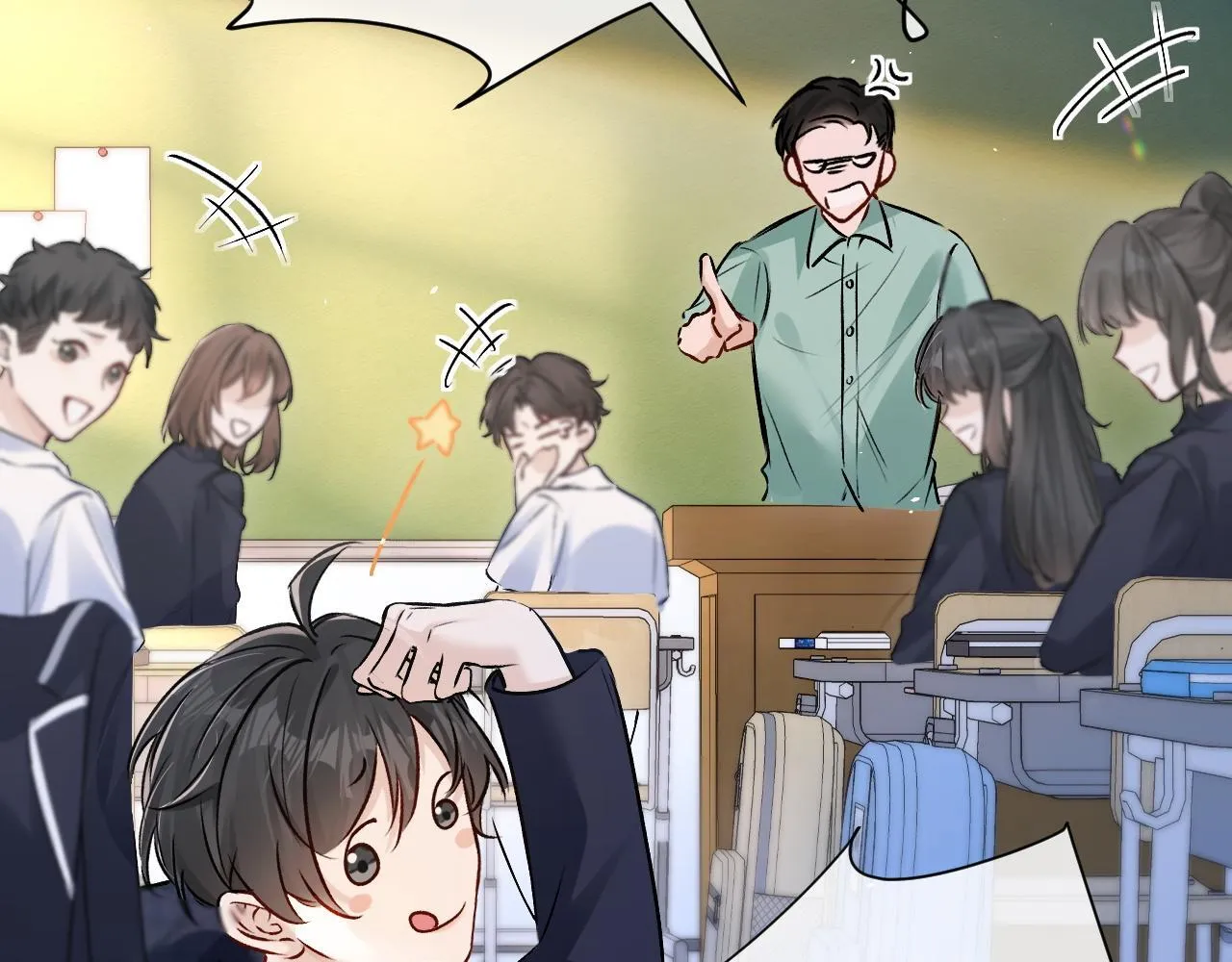 第19话 周末约定 第20页