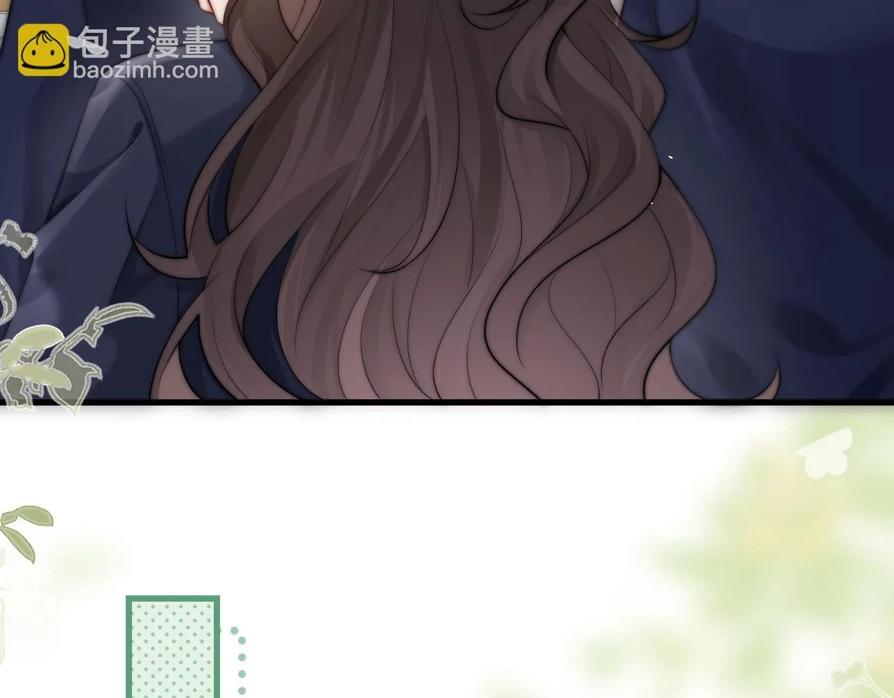 第19话 周末约定 第31页