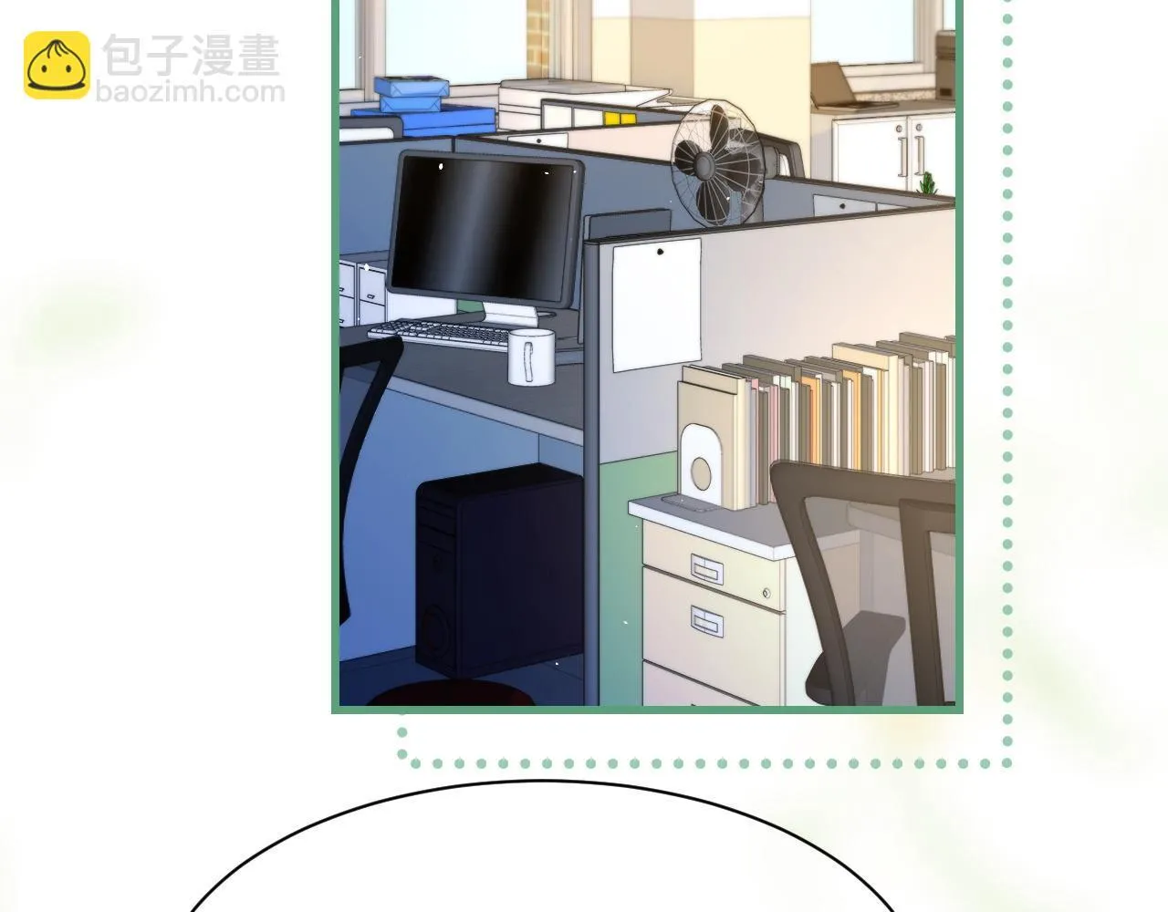 第19话 周末约定 第33页