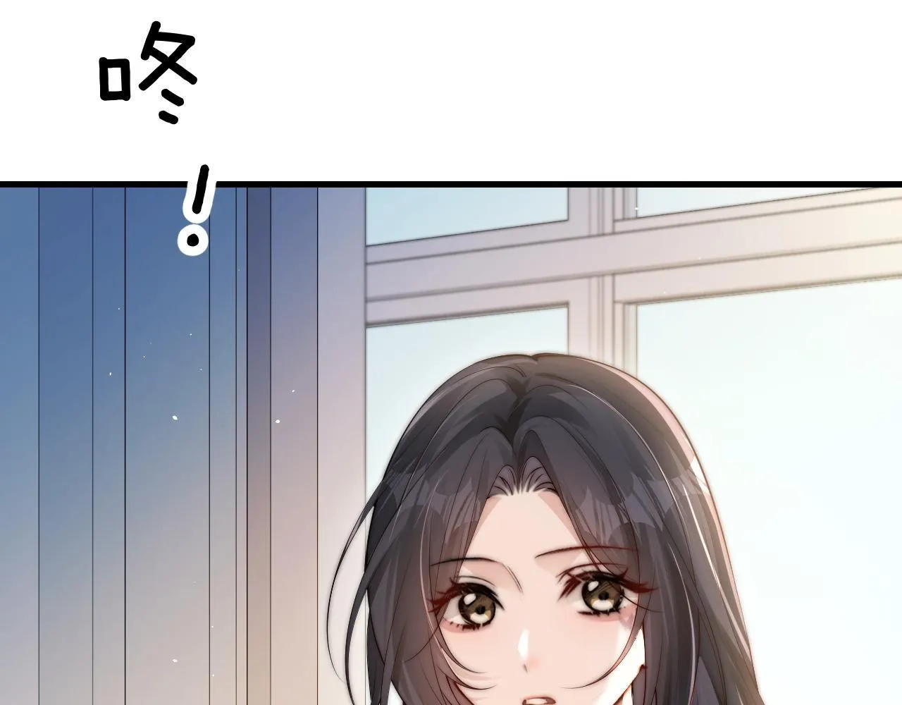 第19话 周末约定 第43页