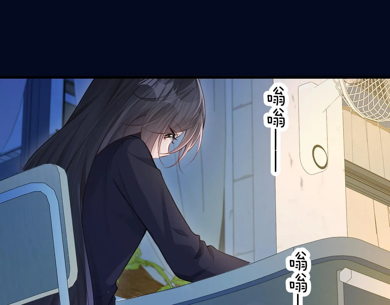 第19话 周末约定 第86页