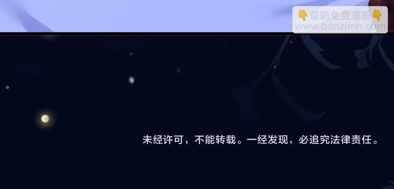第19话 周末约定 第92页