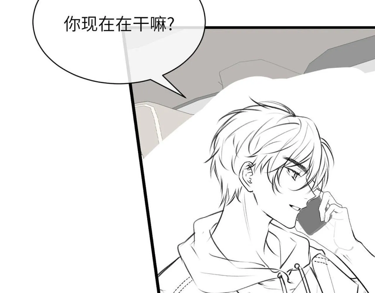 第19话 周末约定 第94页