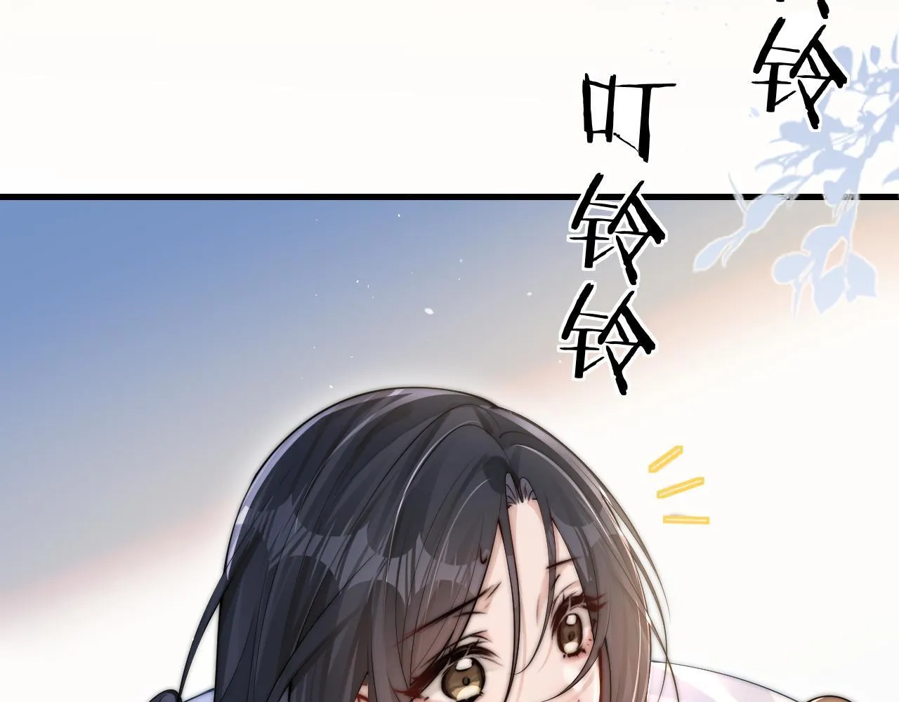 第20话 送饭 第25页