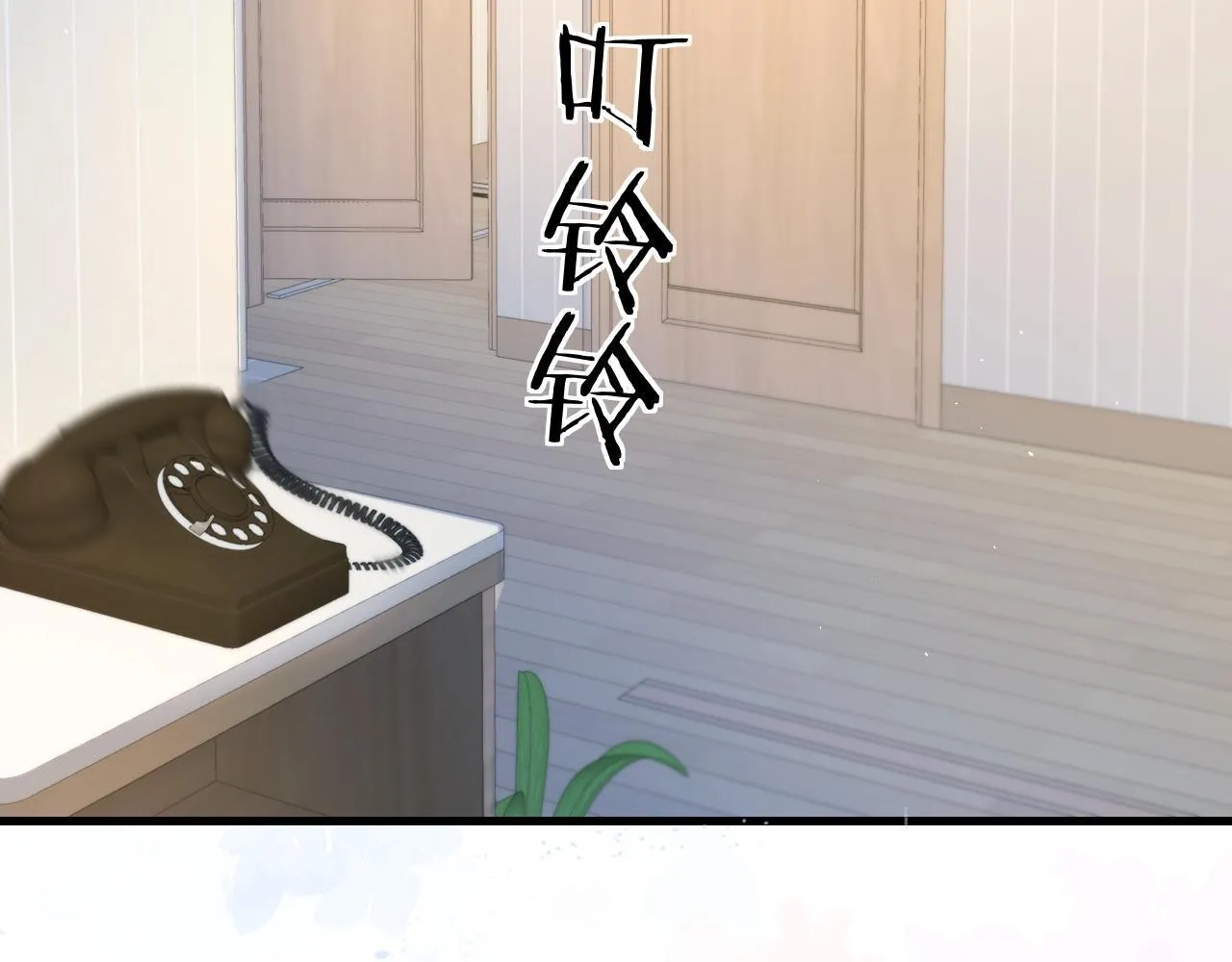 第20话 送饭 第28页