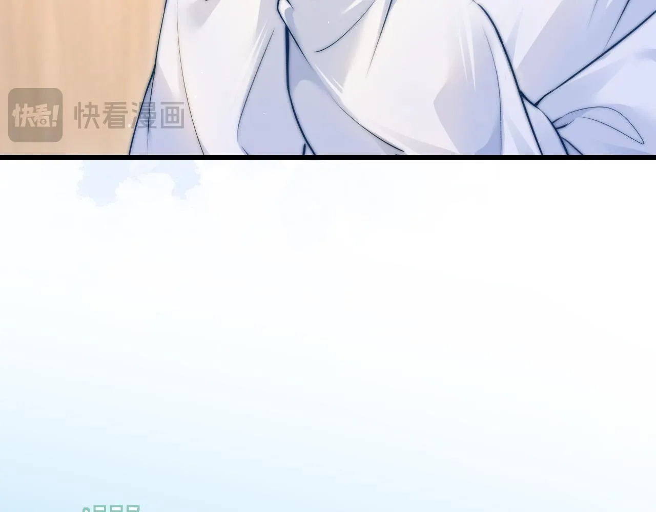 第20话 送饭 第44页