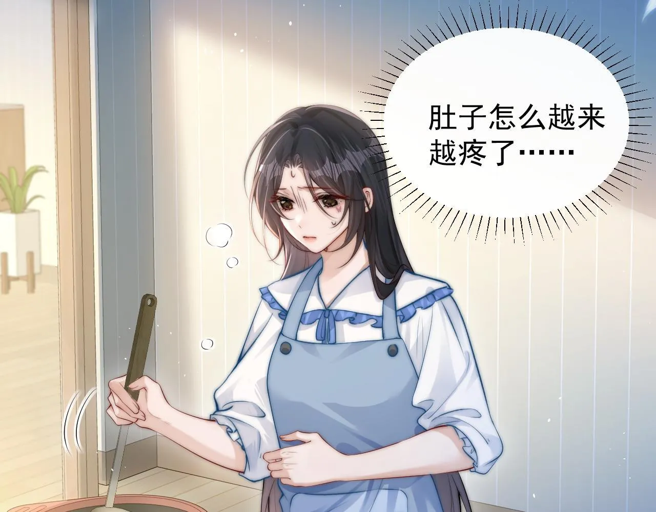 第20话 送饭 第58页
