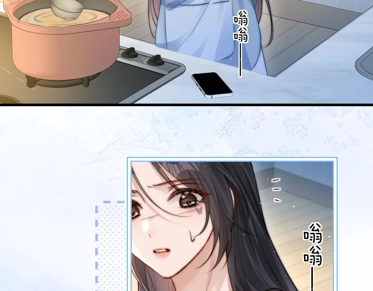 第20话 送饭 第59页