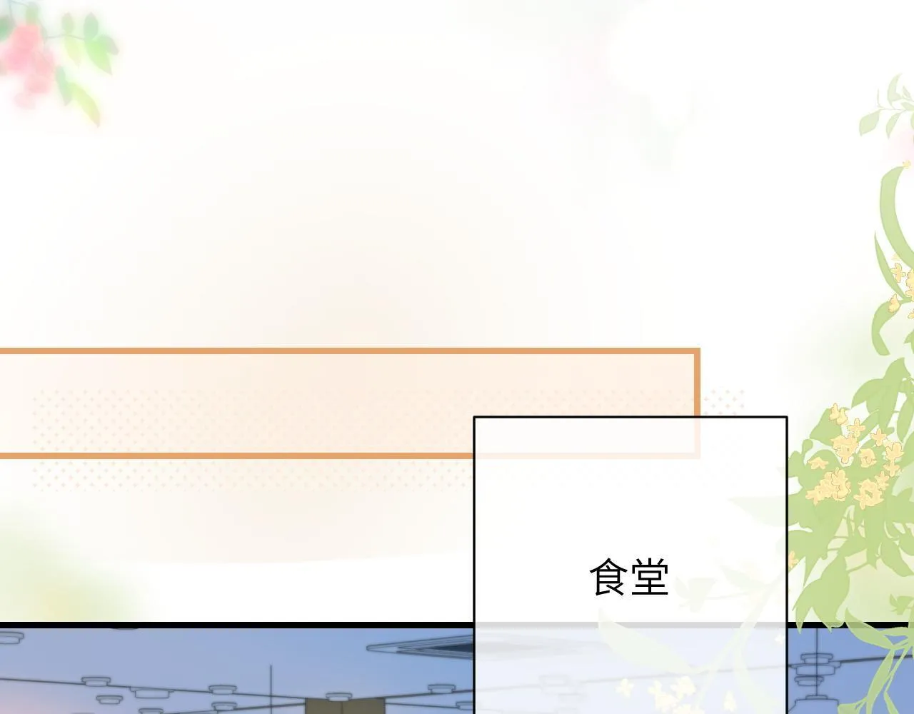 第21话 不知所措 第32页