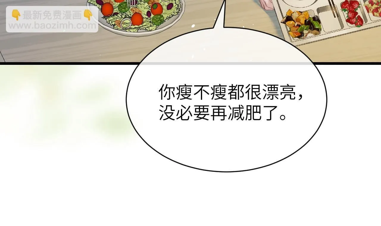 第21话 不知所措 第37页