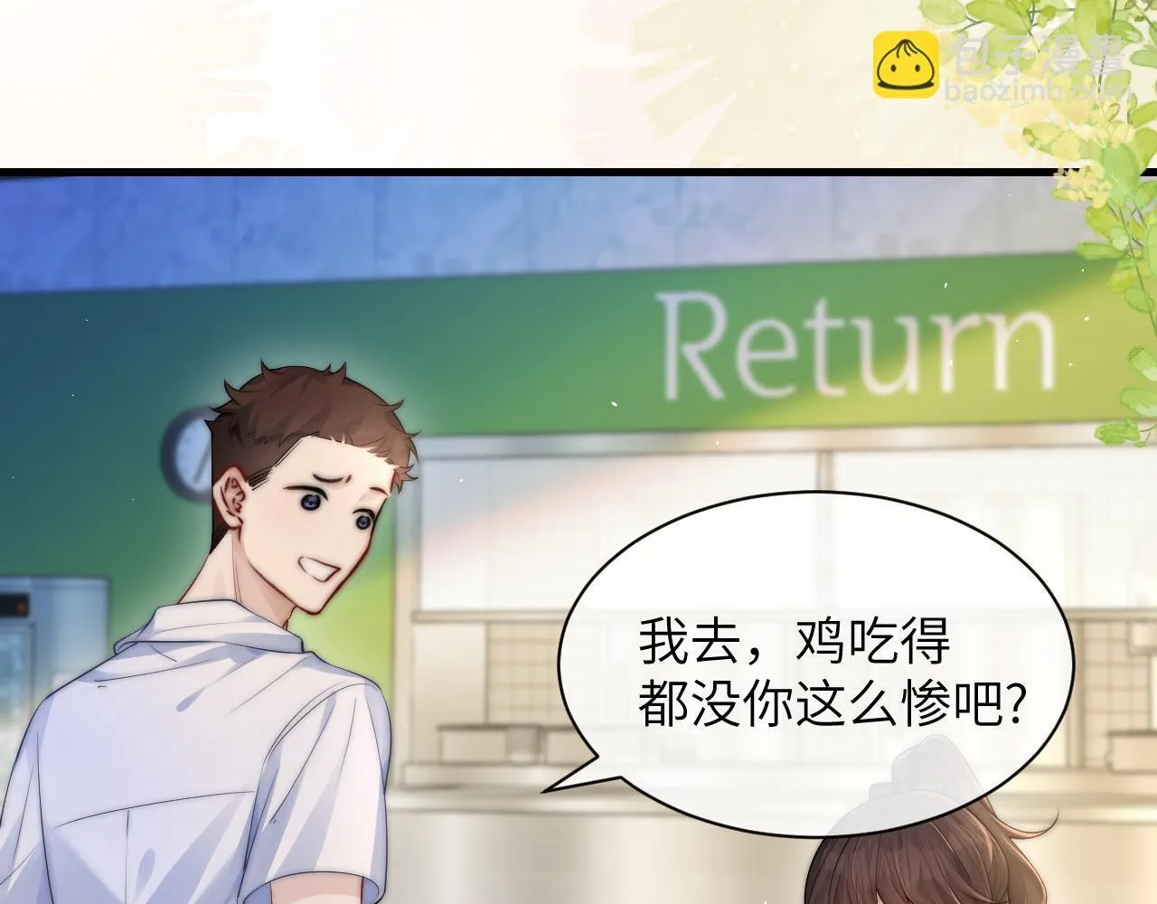 第21话 不知所措 第40页