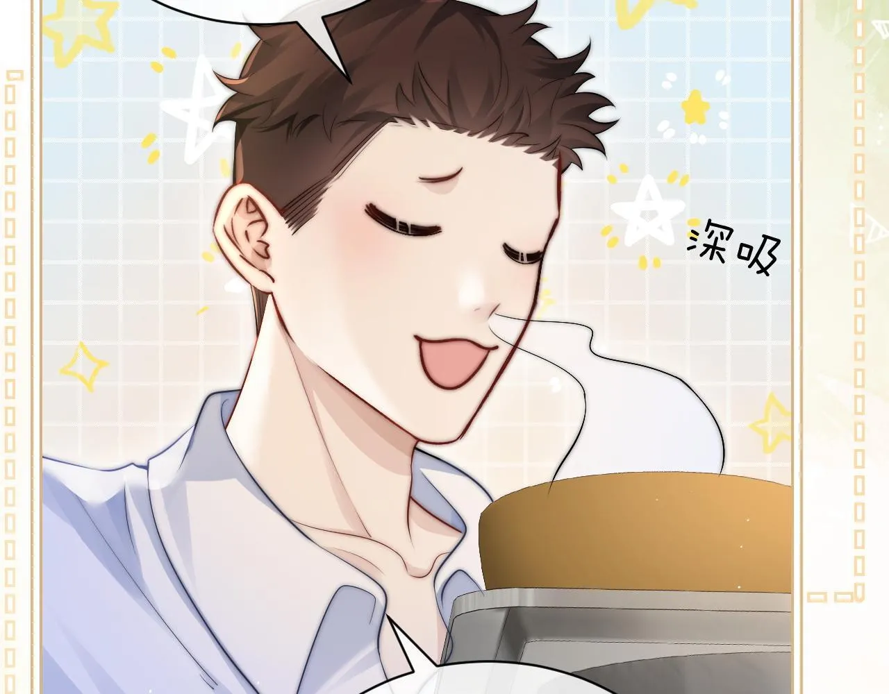 第21话 不知所措 第49页