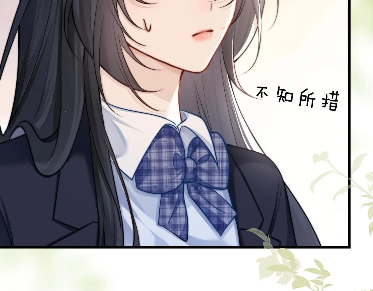 第21话 不知所措 第55页