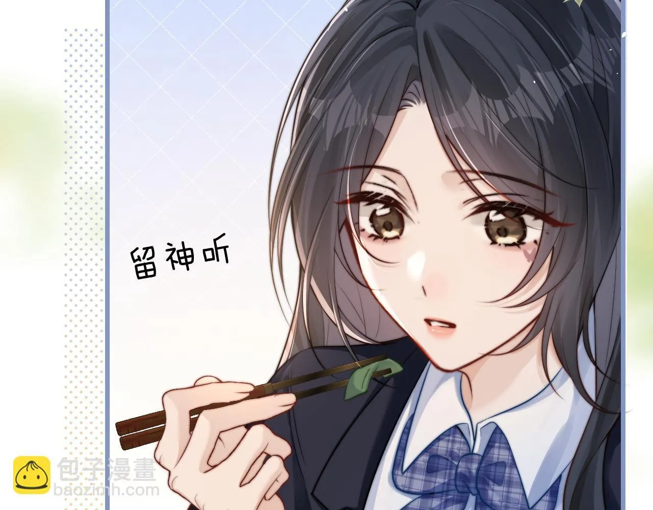 第21话 不知所措 第62页