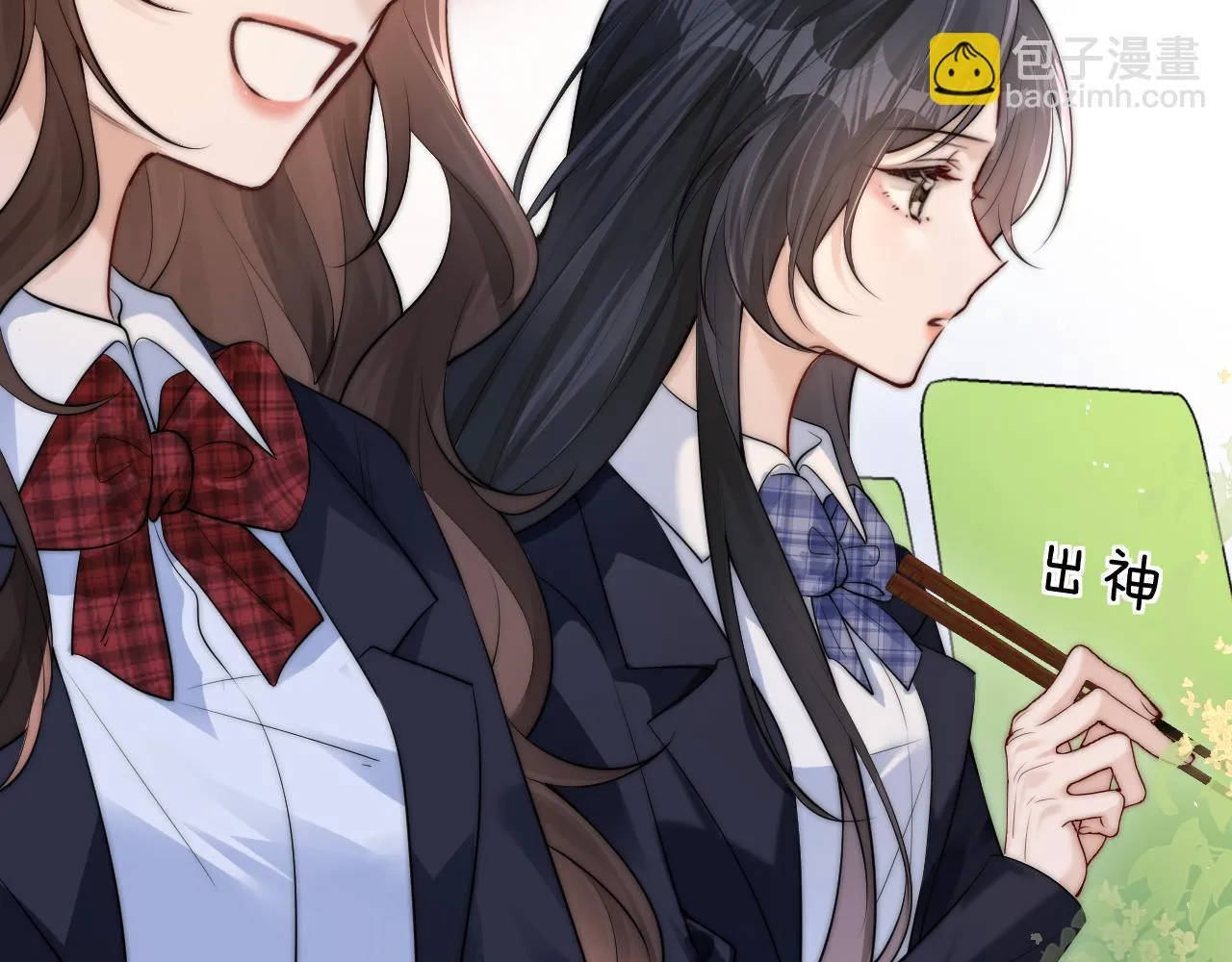 第21话 不知所措 第71页