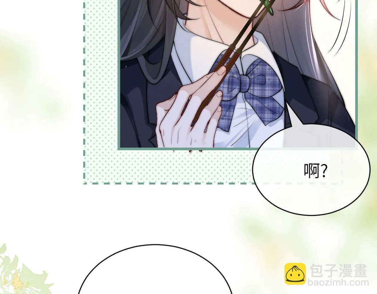 第21话 不知所措 第79页